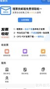 电子发票高效管理指南