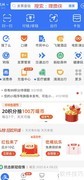 OFD发票批量打印新方案