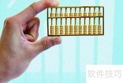 开店财务管理技巧