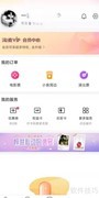 淘票票权限设置指南
