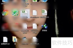 Excel打开即崩溃