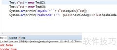 hashCode与equals方法的关联解析