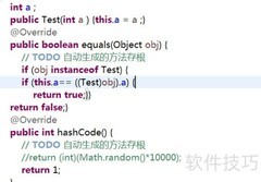 hashCode与equals方法的关联解析