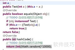 hashCode与equals方法的关联解析
