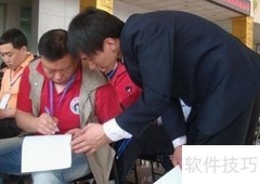 GIS建设关键步骤