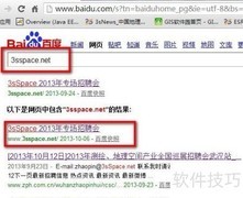 GIS专业就业突围指南