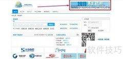 GIS专业就业突围指南