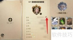 哈利波特英文名怎么取