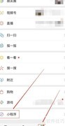 英文名取名技巧指南