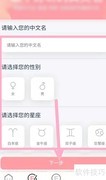 嘻哈英文名取名技巧