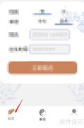 英文名取法全攻略