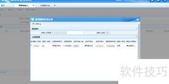 辽宁通用发票票种核定