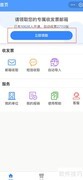 OFD发票打开打印方法