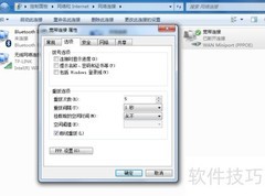 宽带开机自动连接设置方法