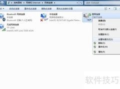宽带开机自动连接设置方法