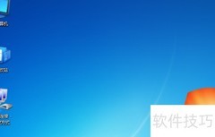 宽带开机自动连接设置方法