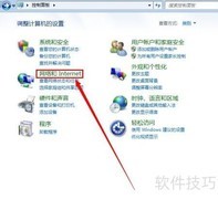 Win7设置开机自动拨号上网