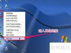开机自动连接宽带设置方法