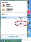 宽带开机自动连接设置方法