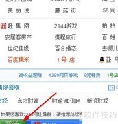 开机自动连接宽带设置方法