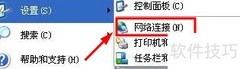 开机自动连接宽带设置方法