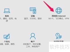Win10开机自动宽带连接设置
