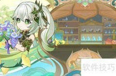 原神熠金妙剂配方全汇总
