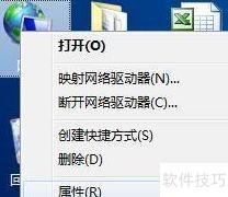 电脑开机自动连宽带设置