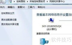 电脑开机自动连宽带设置