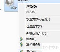 电脑开机自动连宽带设置