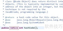 Java中hashCode与HashMap解析