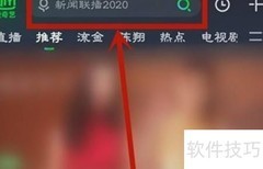 爱奇艺图片搜剧功能揭秘