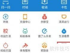 淘票票取票方法指南