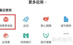 淘票票取票方法指南