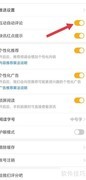和讯财经互动评论开启指南