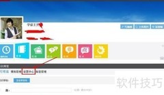 和讯博客添加友情链接设置方法