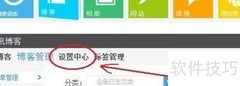 和讯博客友链添加指南