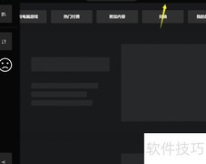 XBOX登录方法指南