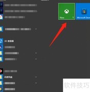 Xbox离线游戏设置指南