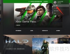 Xbox离线游戏设置指南
