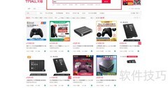 Xbox游戏购买指南
