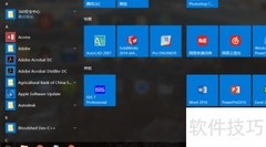 Xbox手柄连接电脑教程