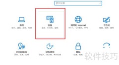 Xbox手柄连接电脑教程