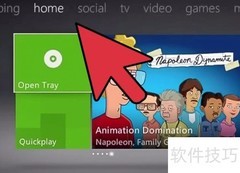 Xbox主题更换指南