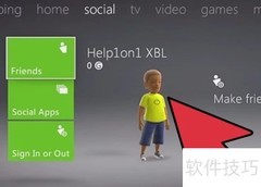 Xbox主题更换指南