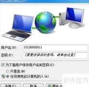 如何设置开机自动宽带连接
