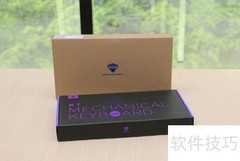 机械师K7双模键盘测评