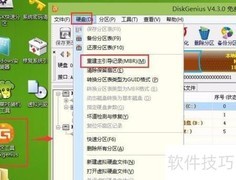 系统故障修复：文件结构重建