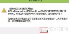 系统故障修复：文件结构重建