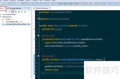 Eclipse与Android Studio结构对比